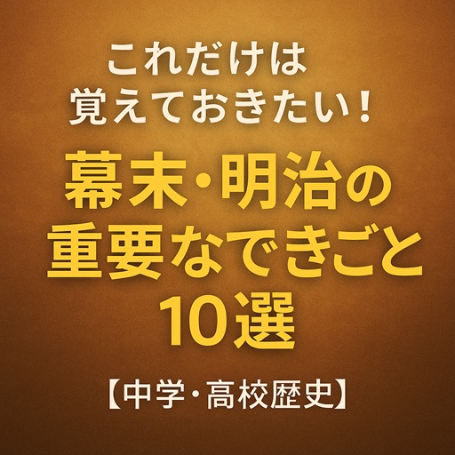 ꂾ͊oĂ!̏dvȂł10Iywjz摜