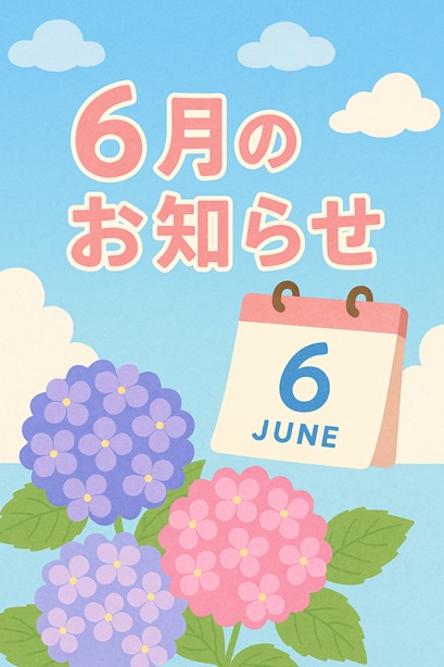 6̂m点+ĊuKē