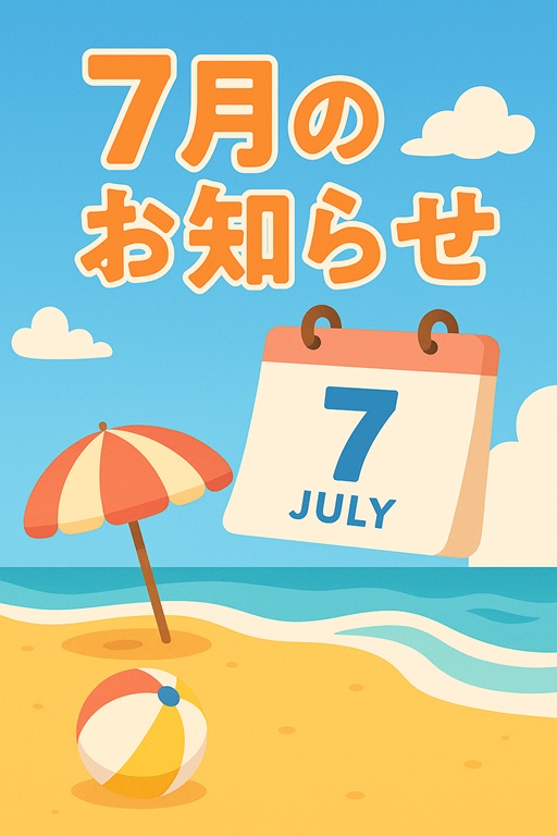7̂m点