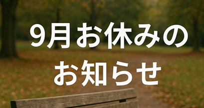 9x݂̂m点