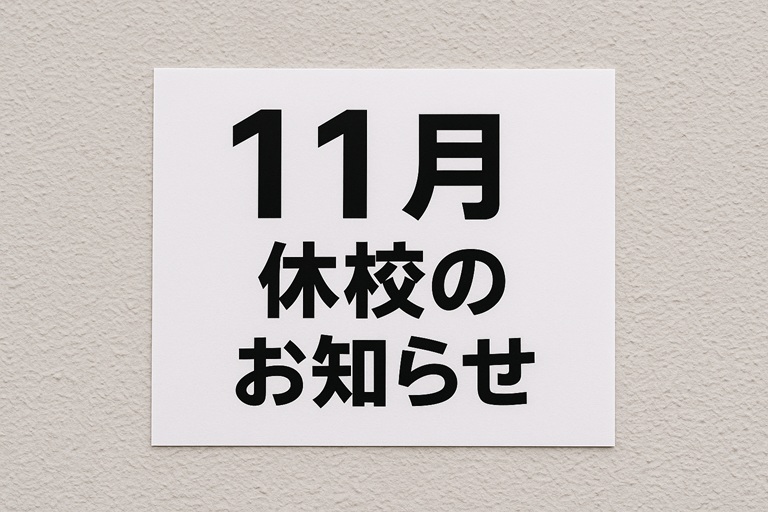11xẐm点