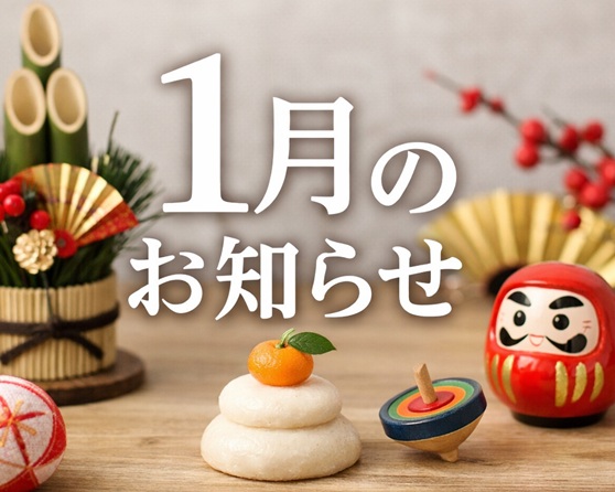 1���̂��m�点