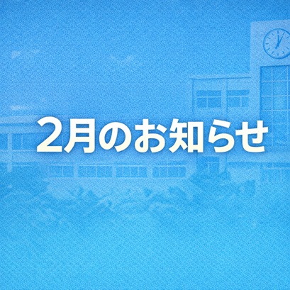 2���̂��m�点�摜