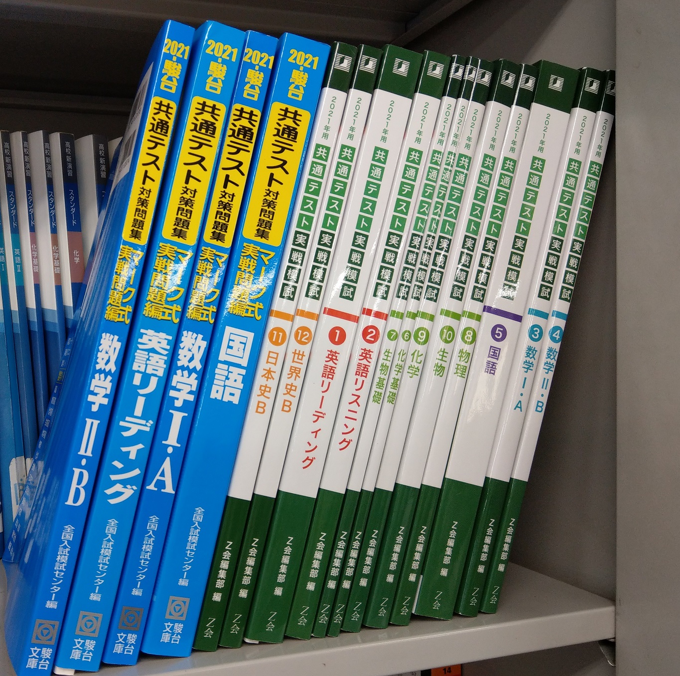 2022年用共通テスト実践模試 英語リーディング - 語学・辞書・学習参考書